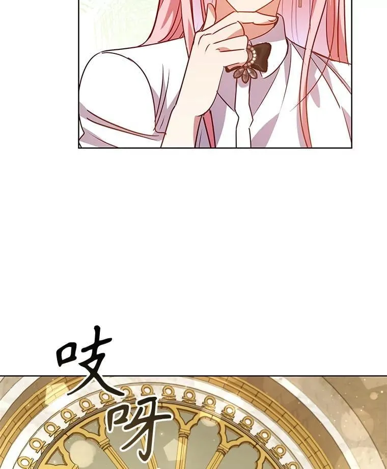 113.寻找投资方 第10页
