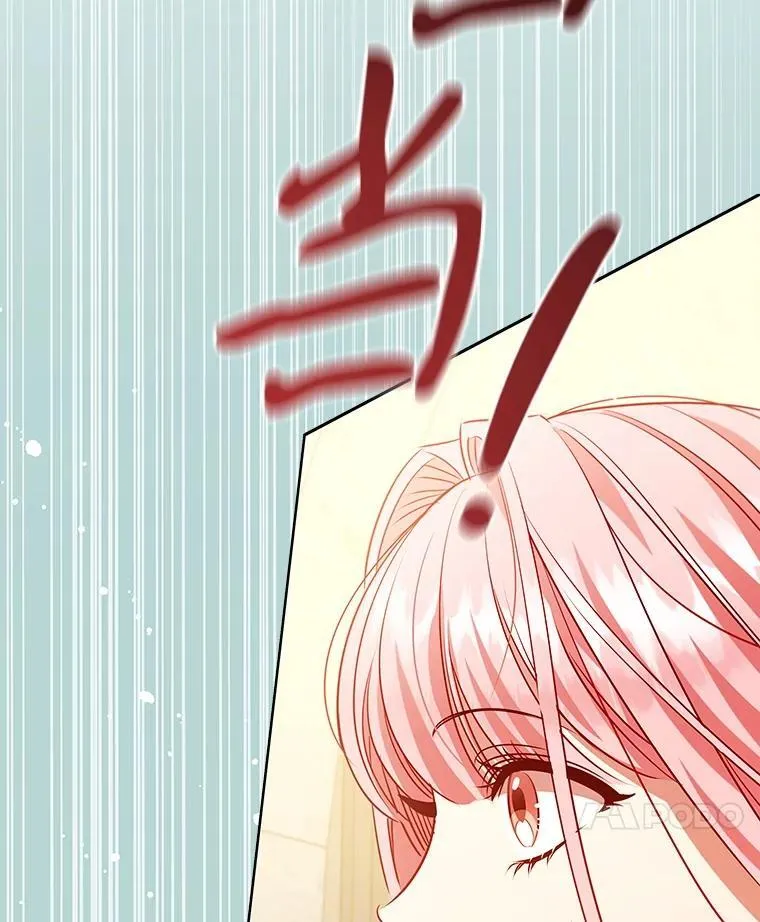 113.寻找投资方 第14页