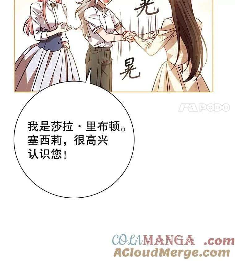 113.寻找投资方 第25页
