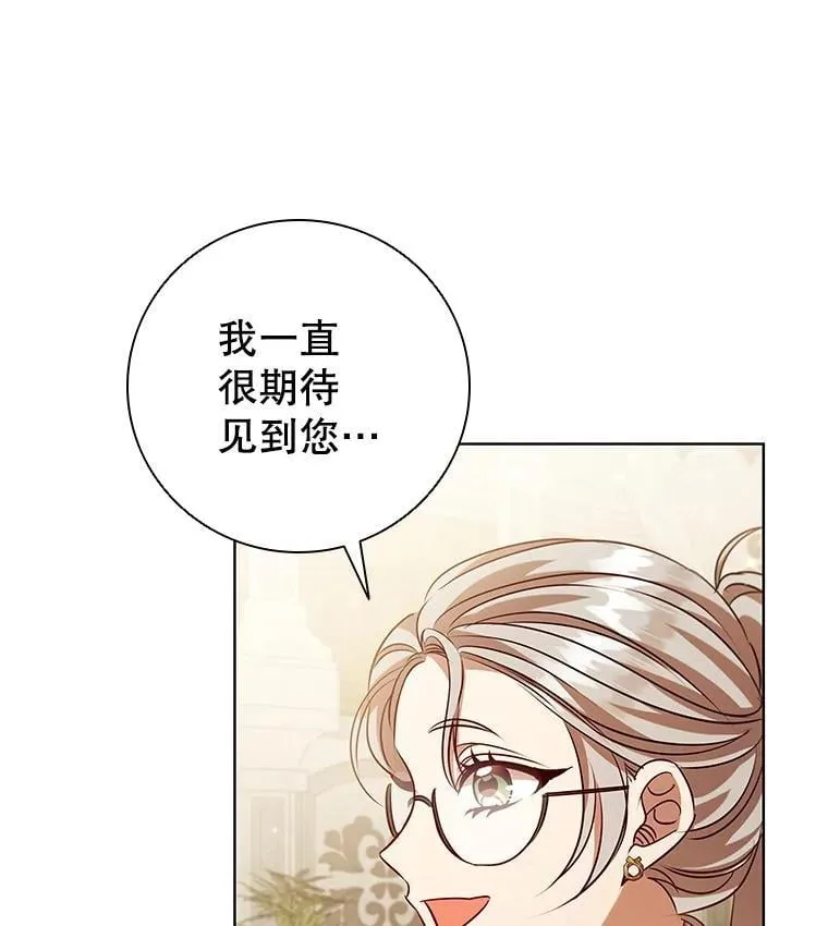 113.寻找投资方 第30页