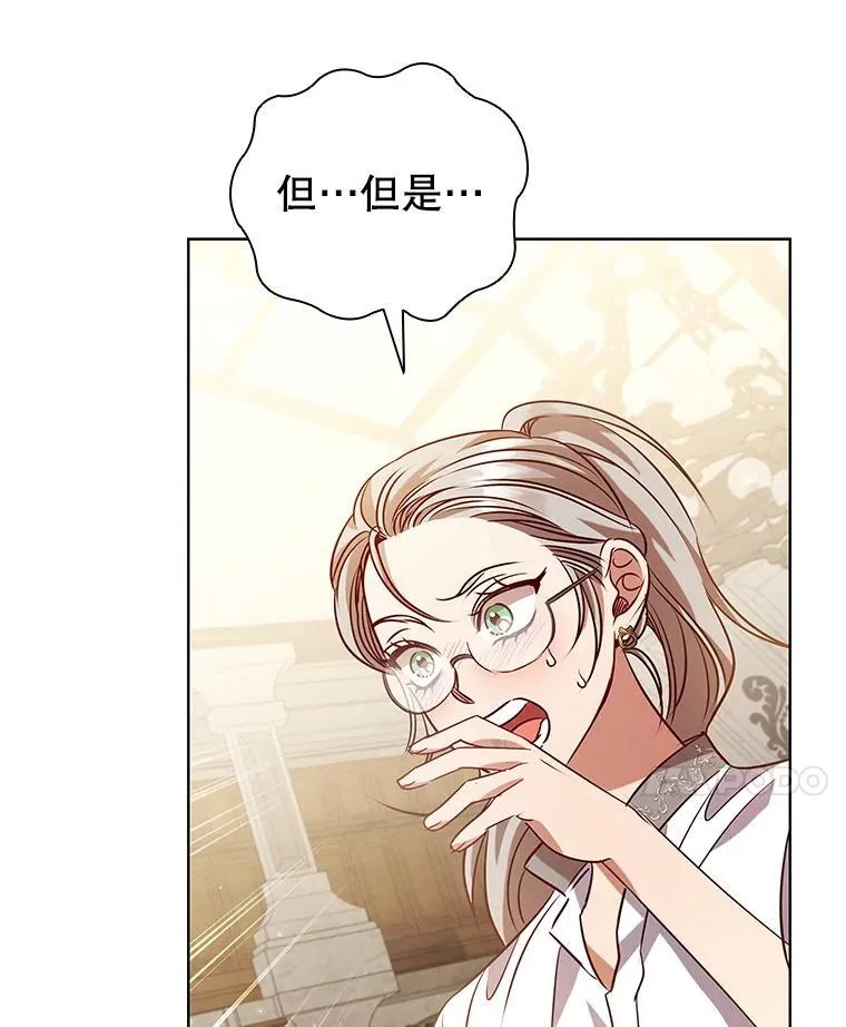 113.寻找投资方 第40页