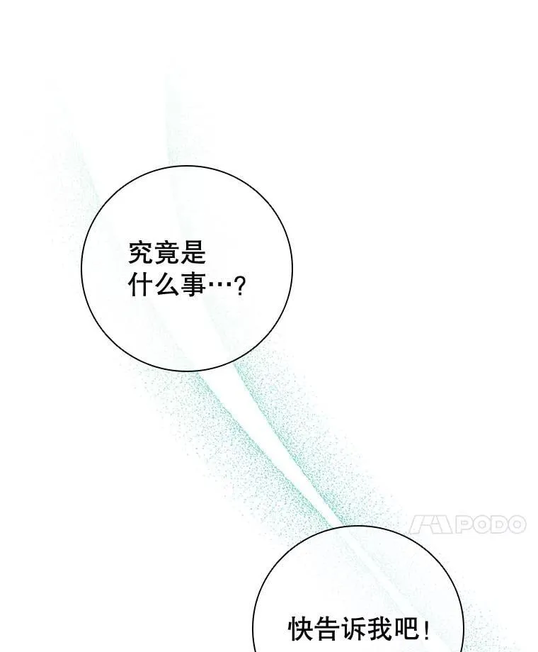 113.寻找投资方 第47页