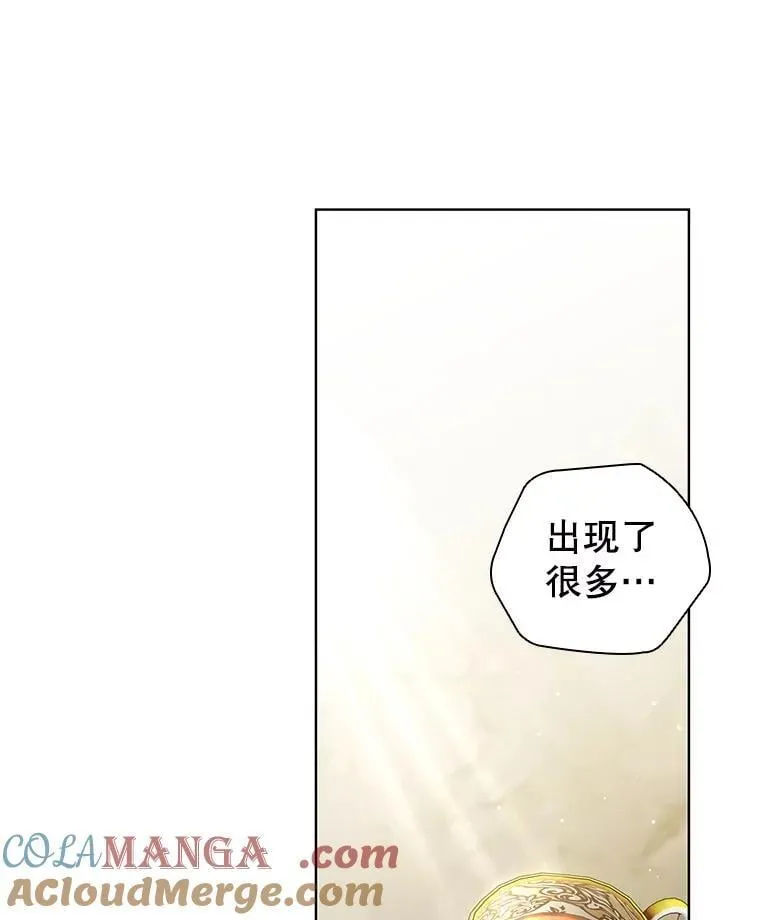 113.寻找投资方 第49页