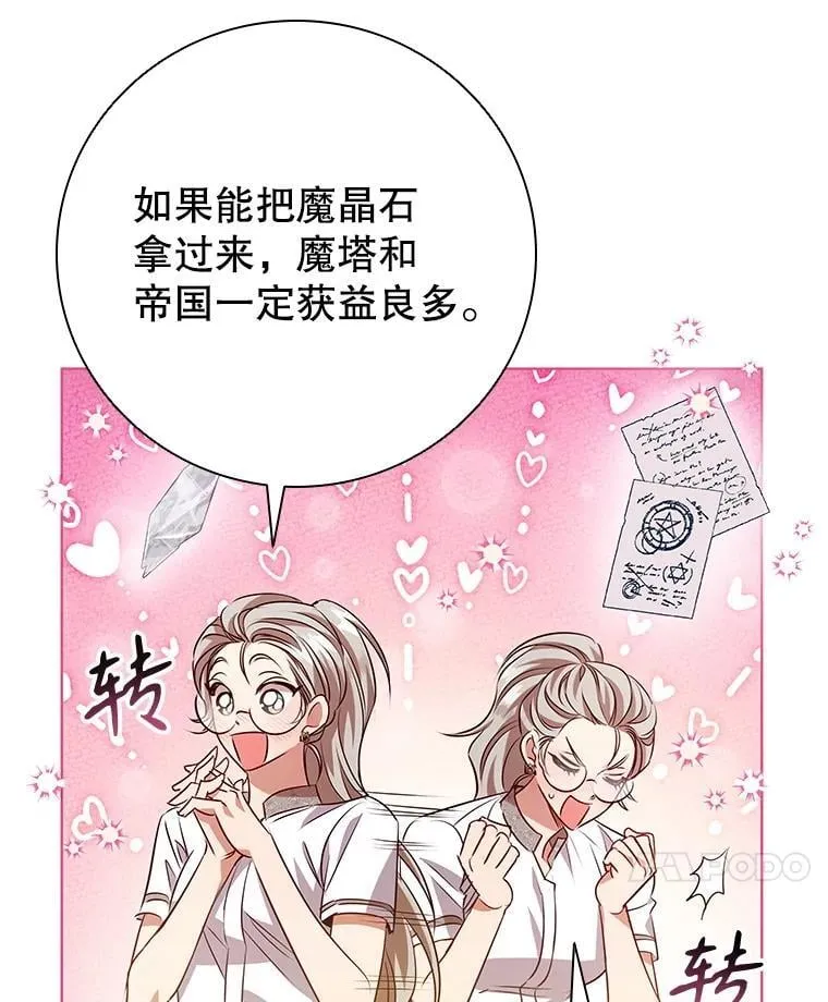 113.寻找投资方 第54页