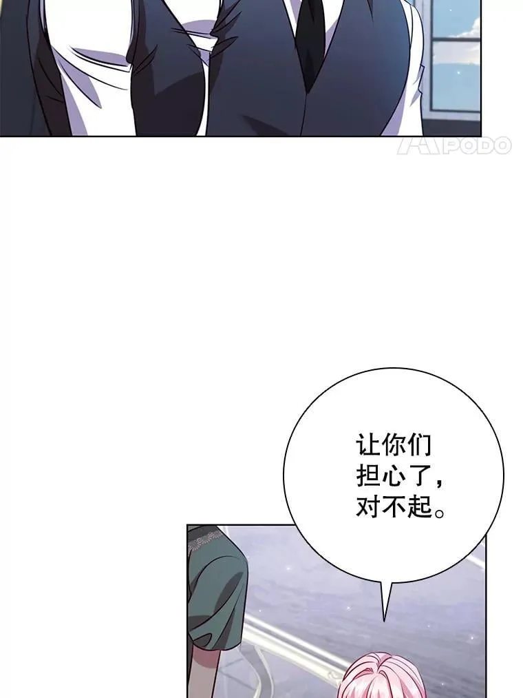 113.寻找投资方 第82页