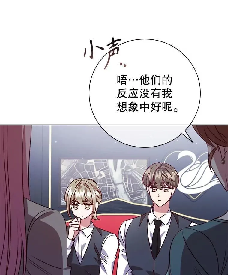 113.寻找投资方 第90页