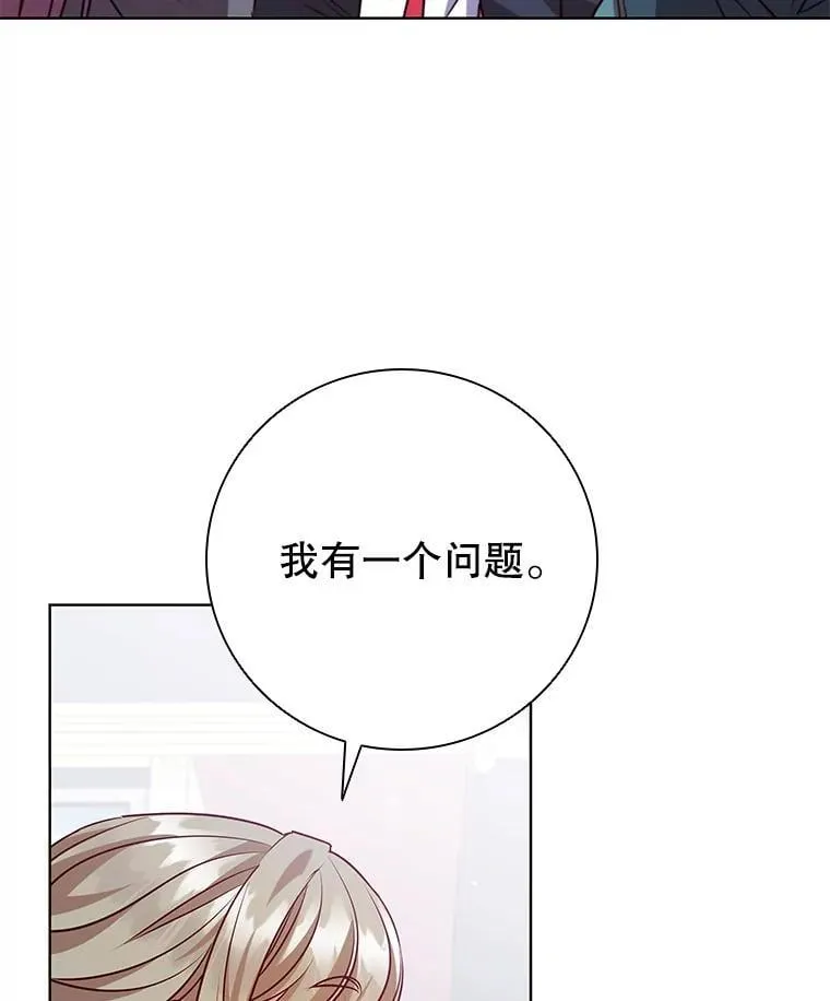 113.寻找投资方 第91页