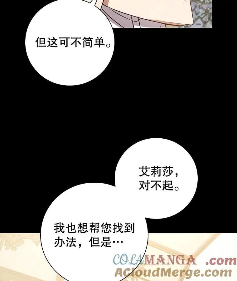 113.寻找投资方 第105页