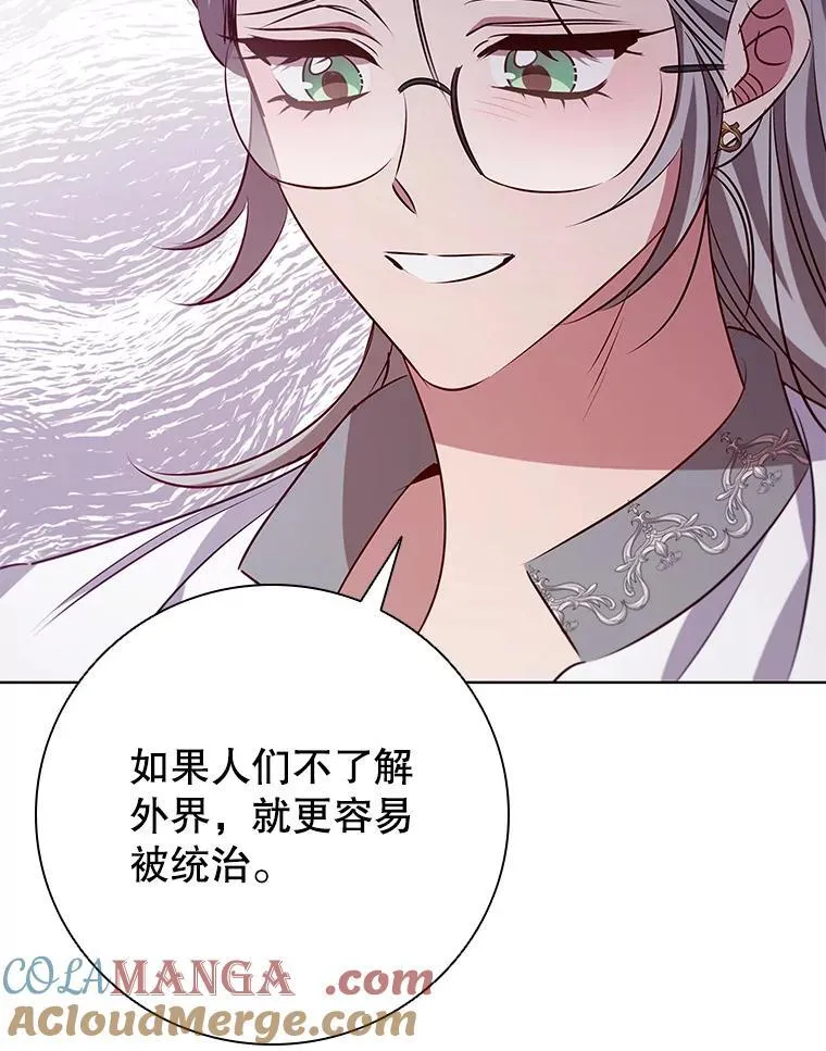 114.赫特教 第37页