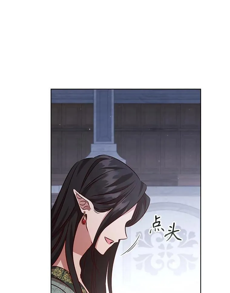 114.赫特教 第38页