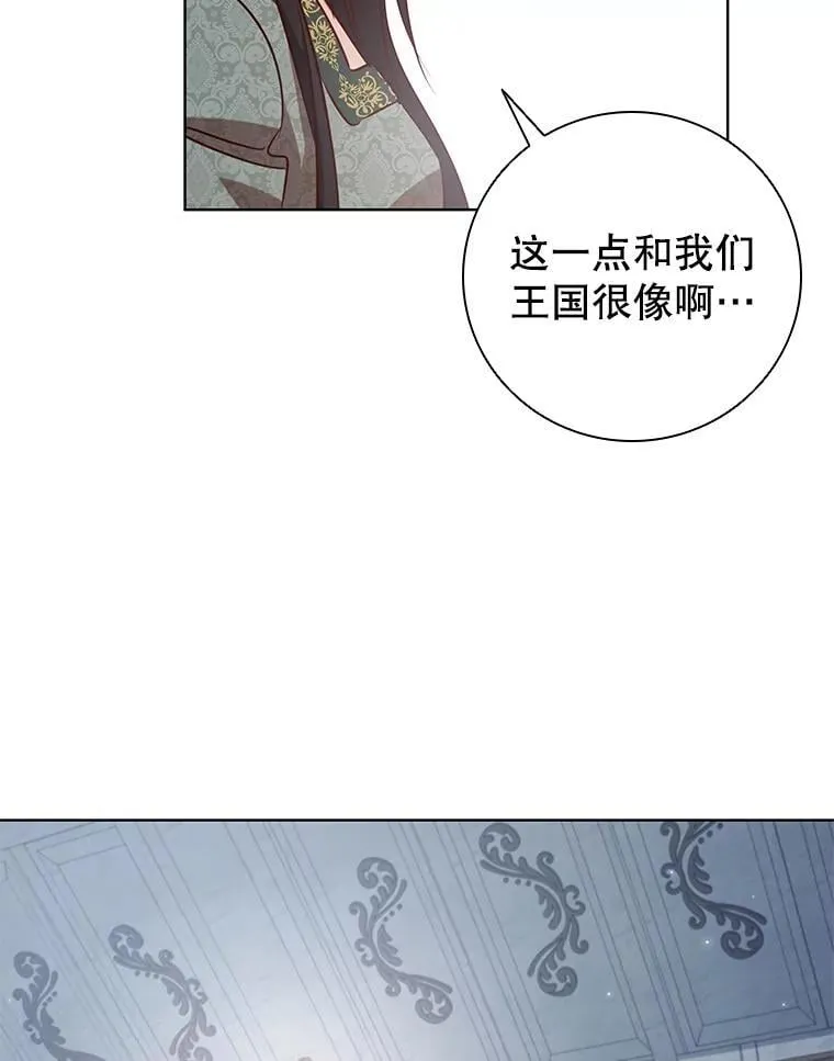 114.赫特教 第39页