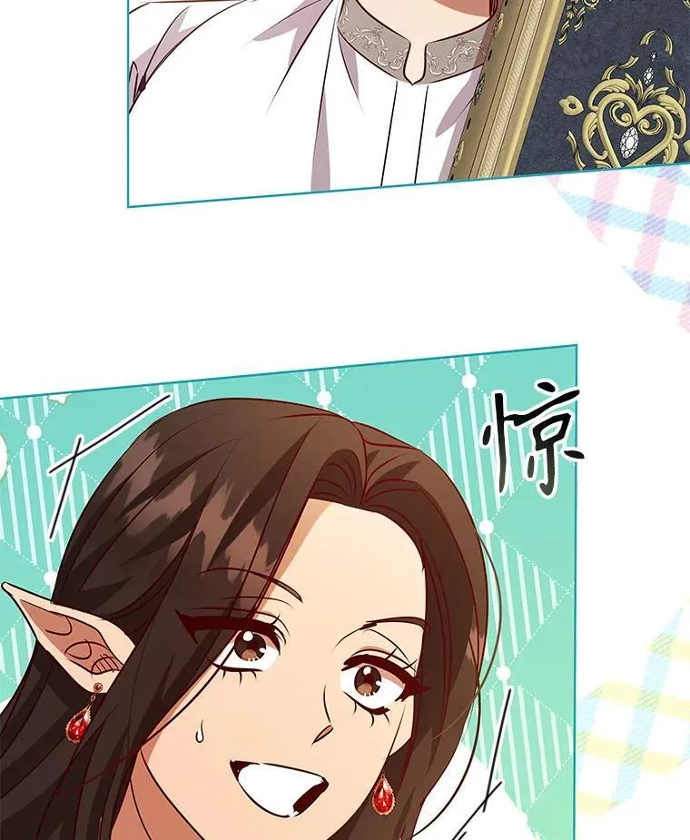 114.赫特教 第47页