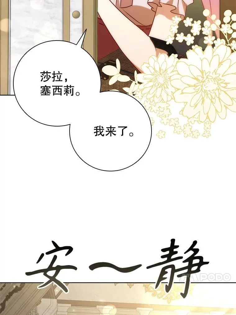 114.赫特教 第56页