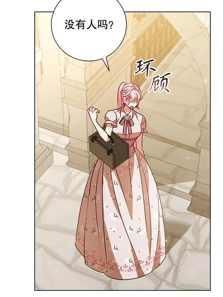 114.赫特教 第59页