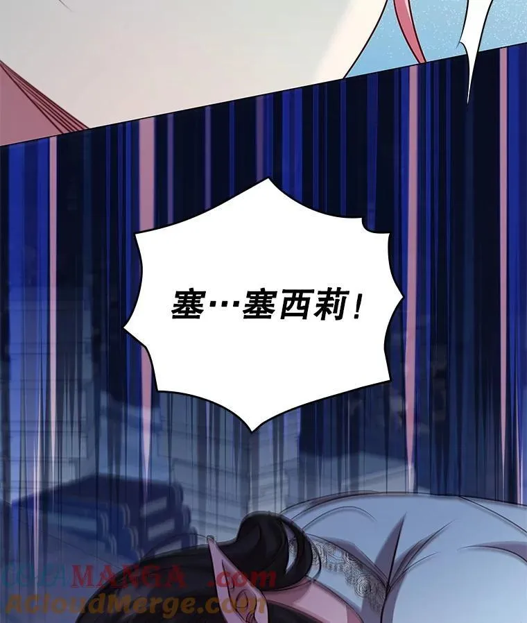 114.赫特教 第61页