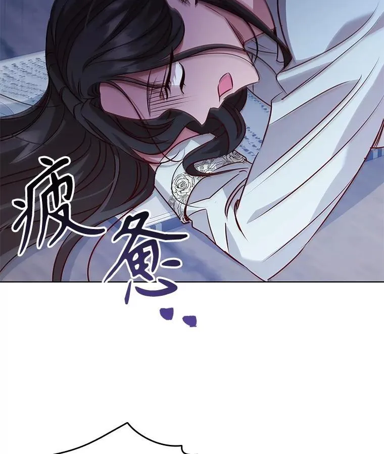 114.赫特教 第62页