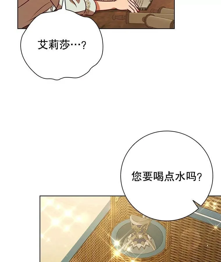 114.赫特教 第64页