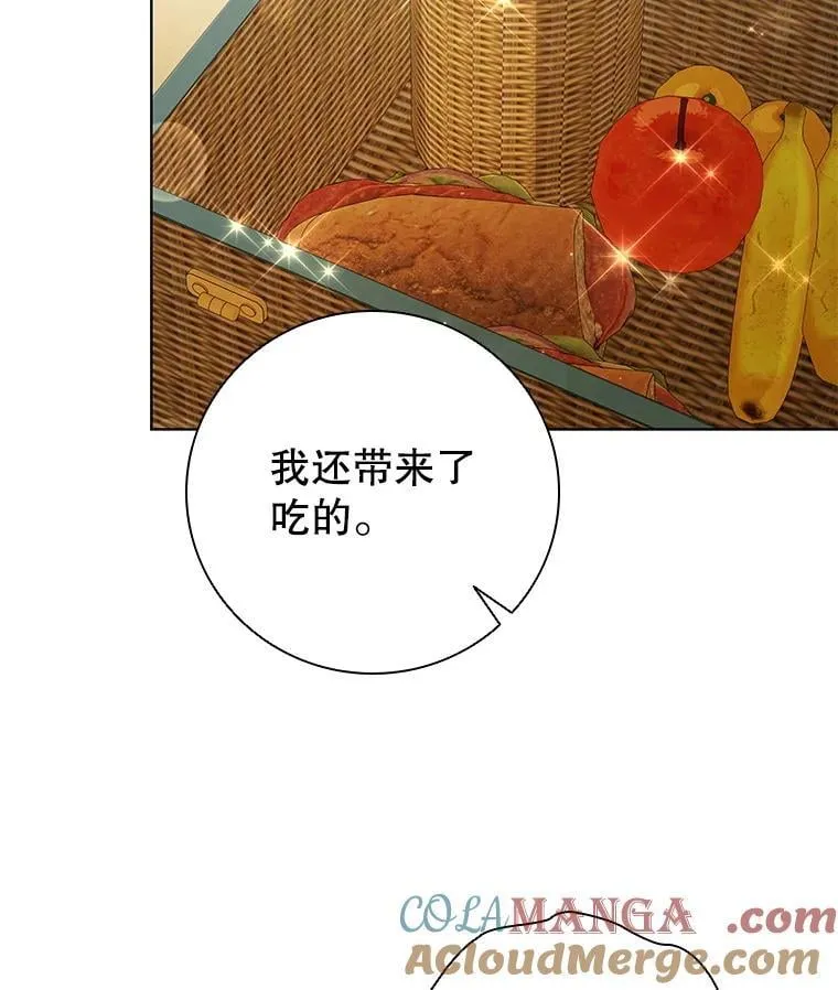114.赫特教 第65页