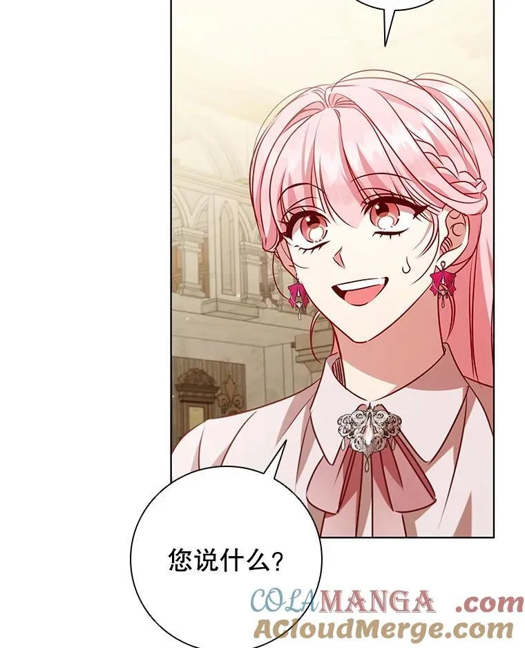 114.赫特教 第69页