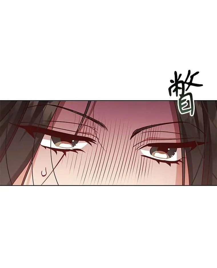 114.赫特教 第71页