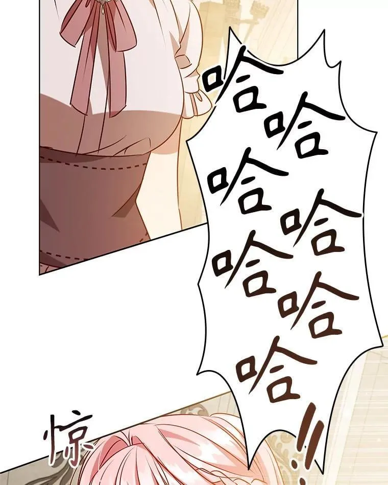 114.赫特教 第76页