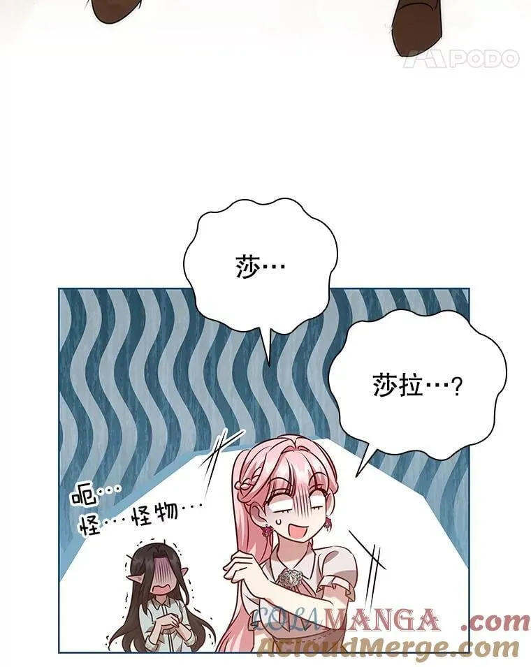 114.赫特教 第81页