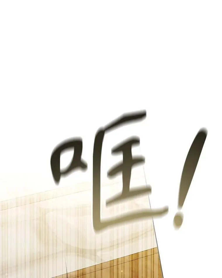 114.赫特教 第82页