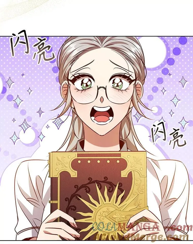114.赫特教 第89页