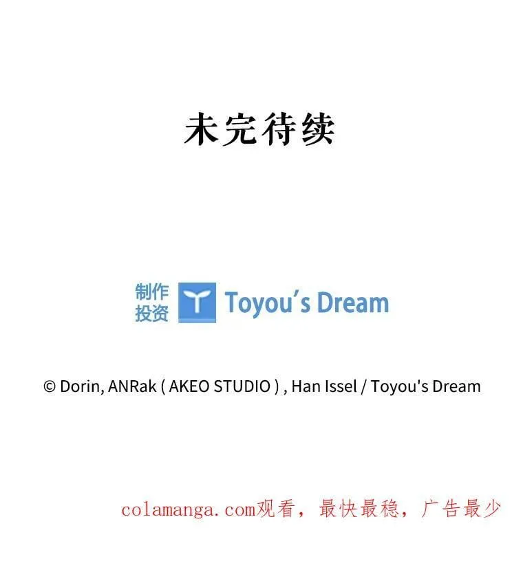 114.赫特教 第102页