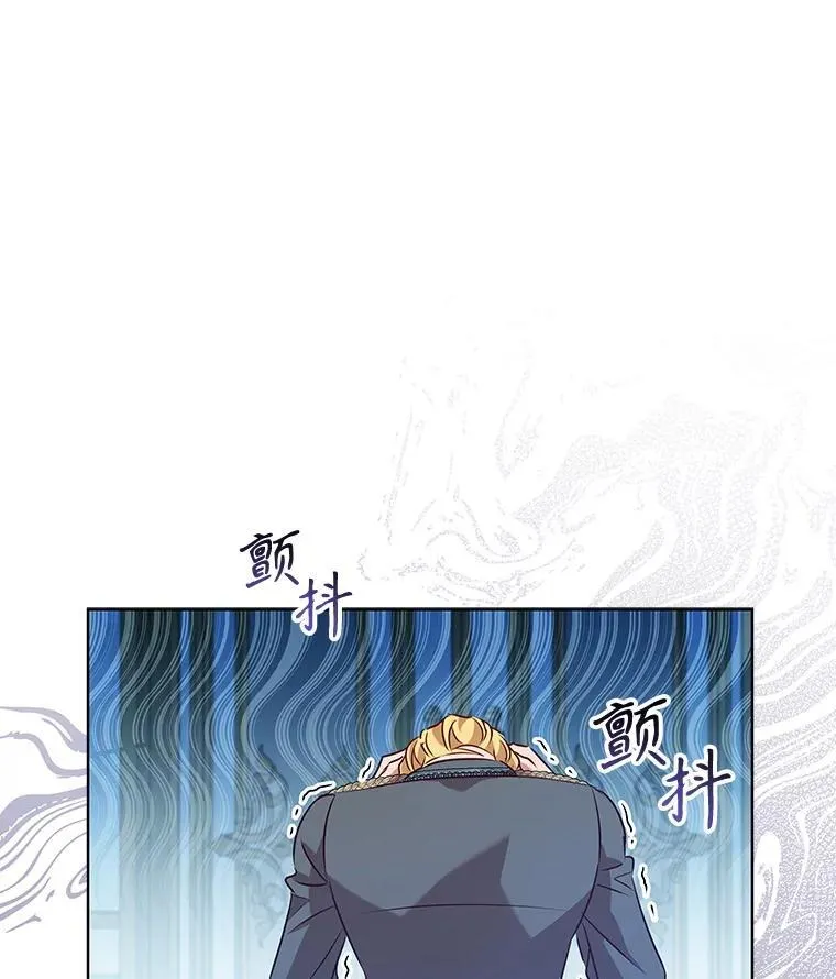 115.被皇太子拒绝 第62页
