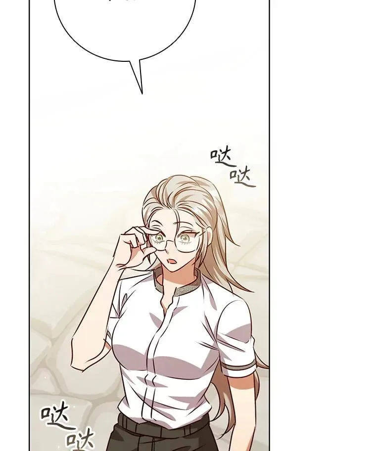 115.被皇太子拒绝 第79页