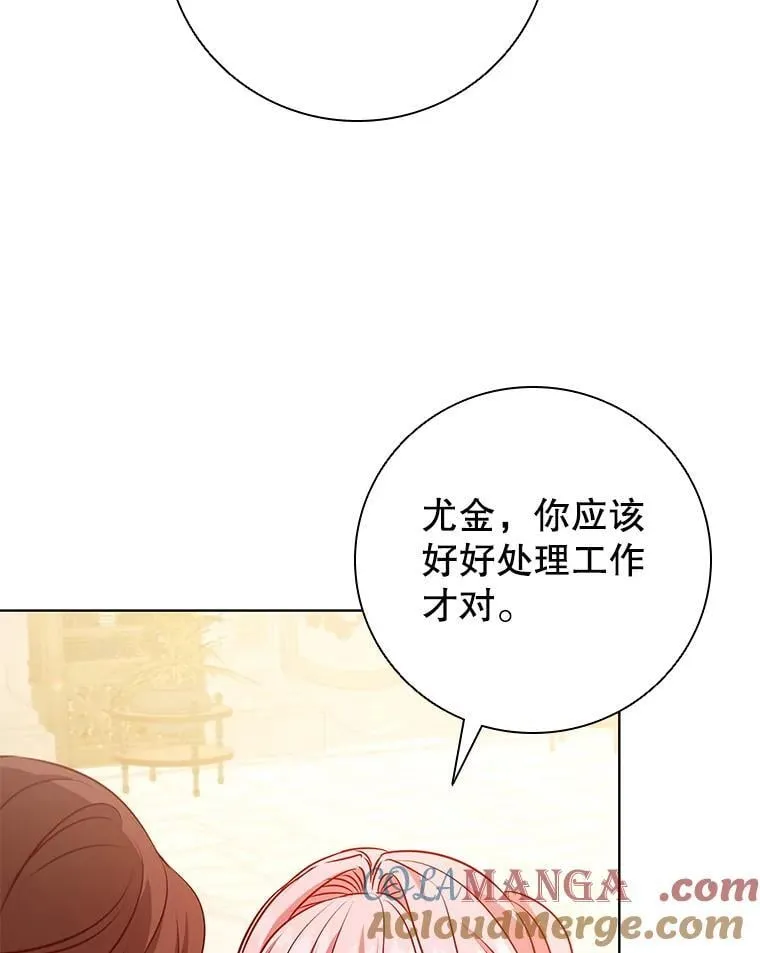115.被皇太子拒绝 第93页