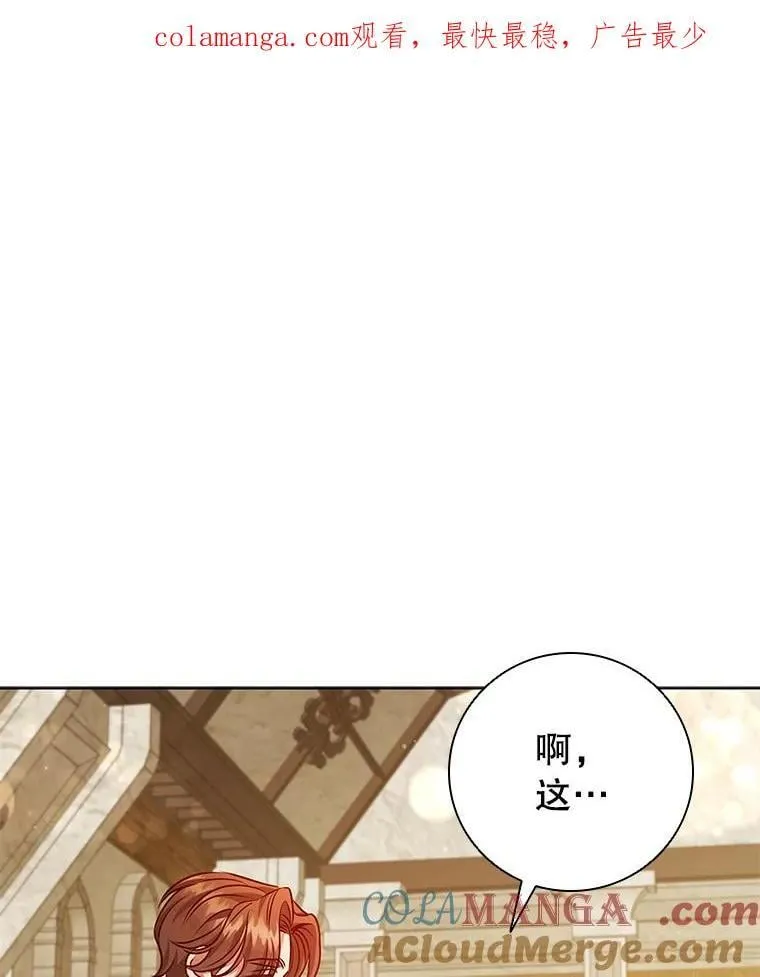 116.凯西路商会 第1页