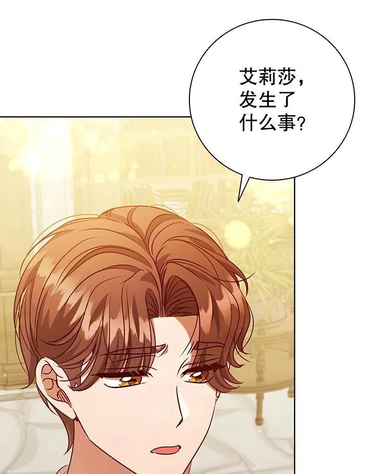 116.凯西路商会 第3页