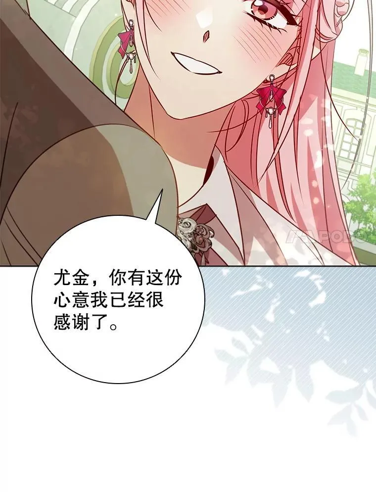 116.凯西路商会 第15页