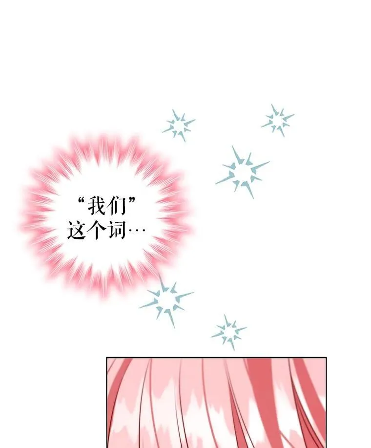 116.凯西路商会 第31页