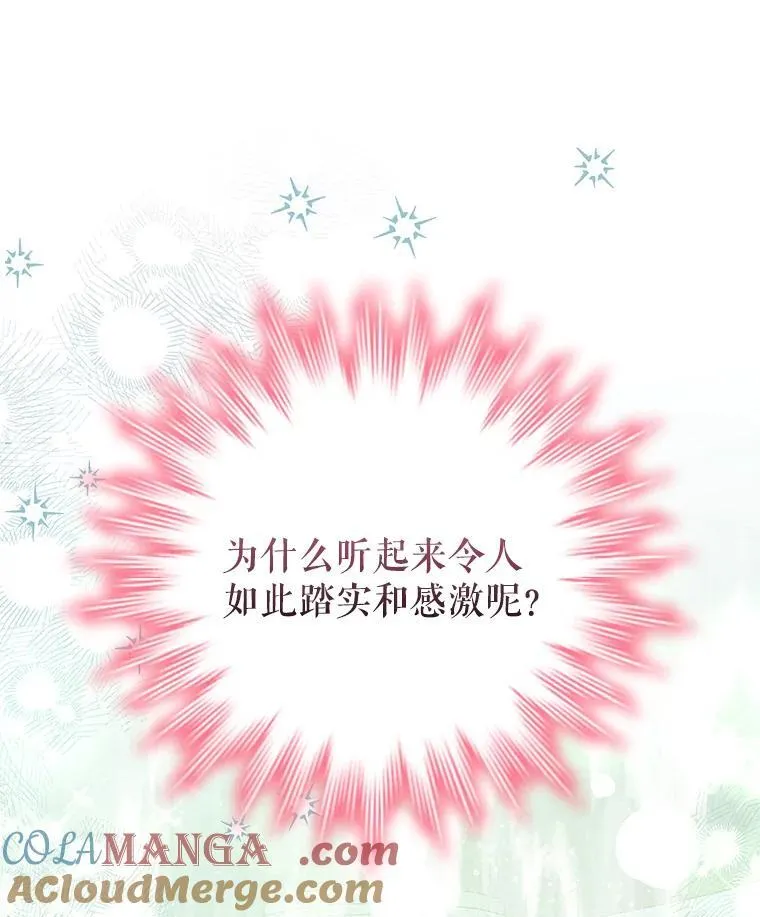 116.凯西路商会 第33页