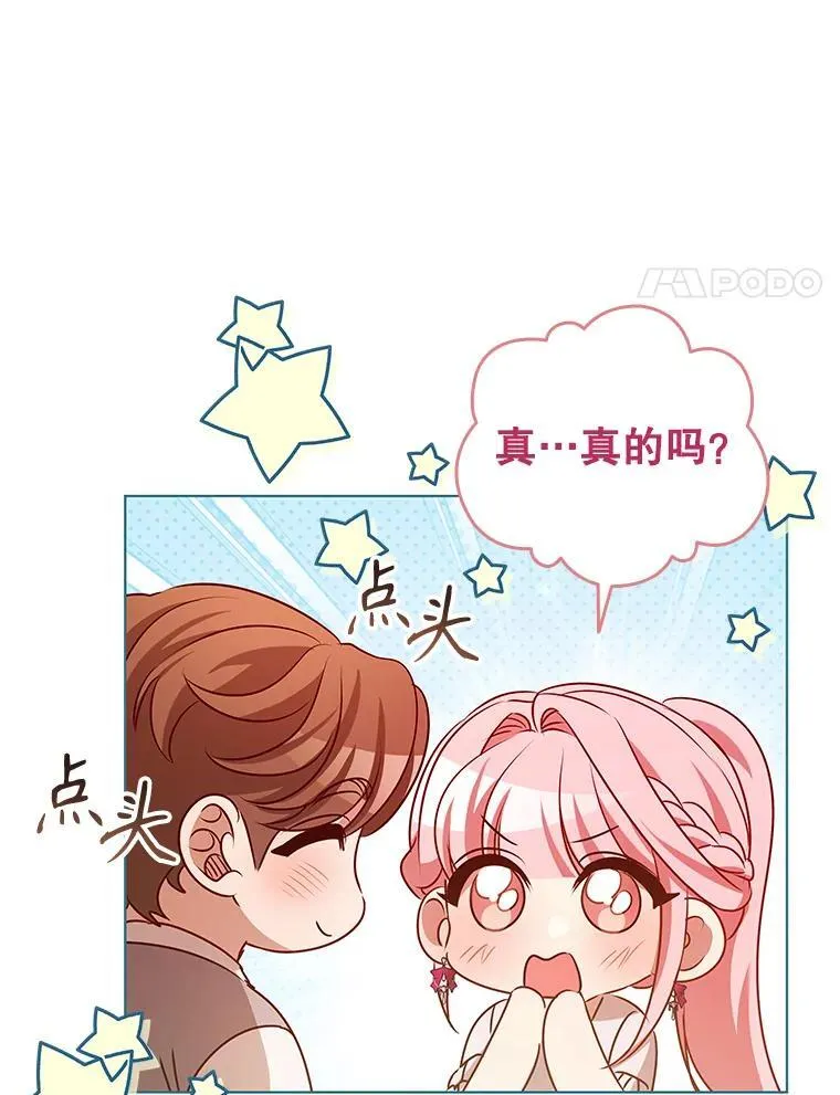 116.凯西路商会 第39页