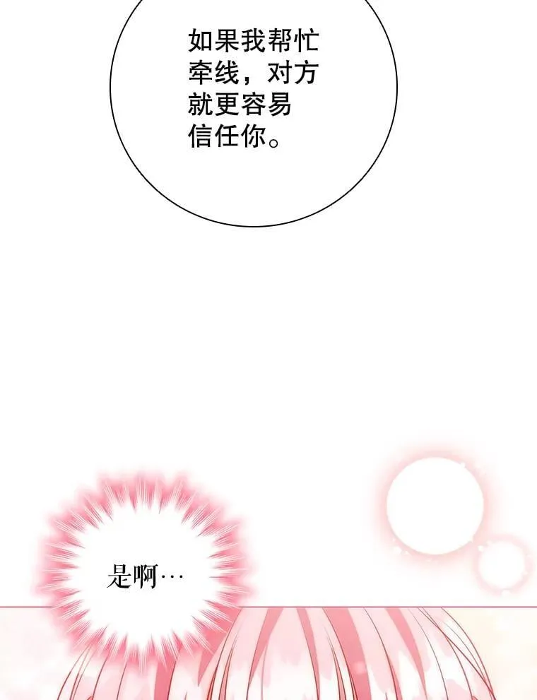 116.凯西路商会 第43页
