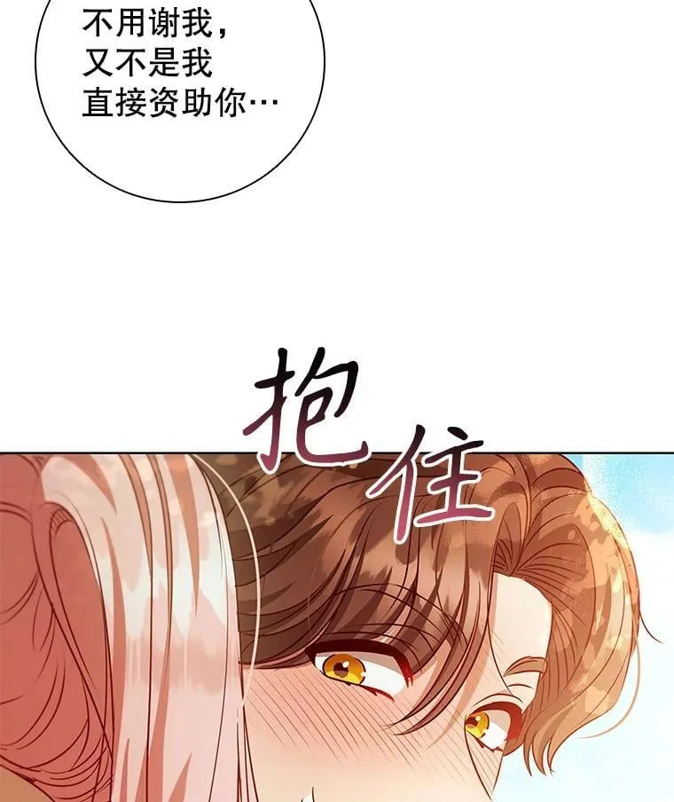 116.凯西路商会 第50页