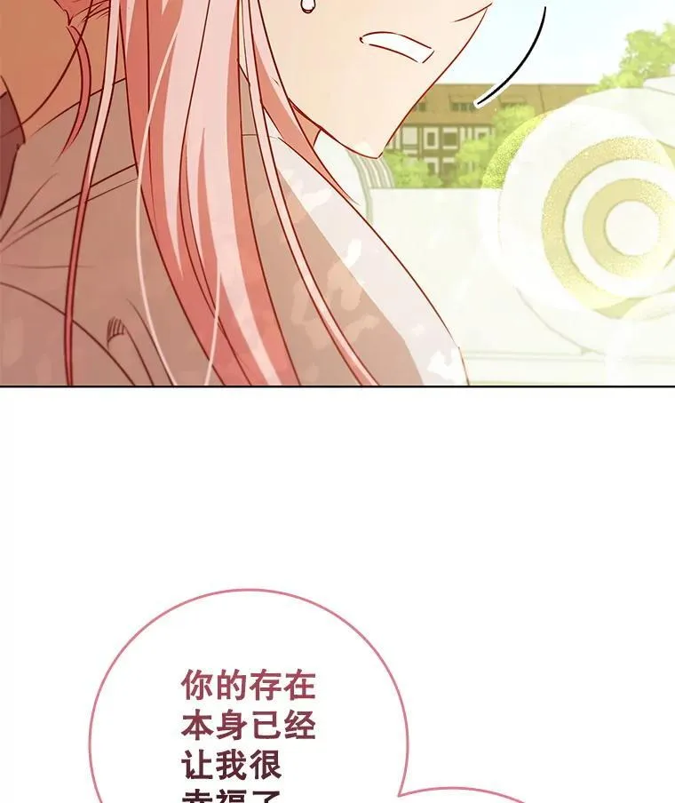 116.凯西路商会 第51页
