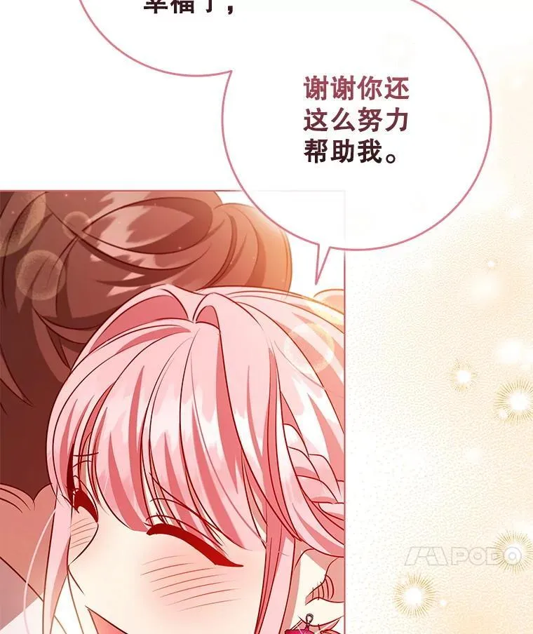 116.凯西路商会 第52页