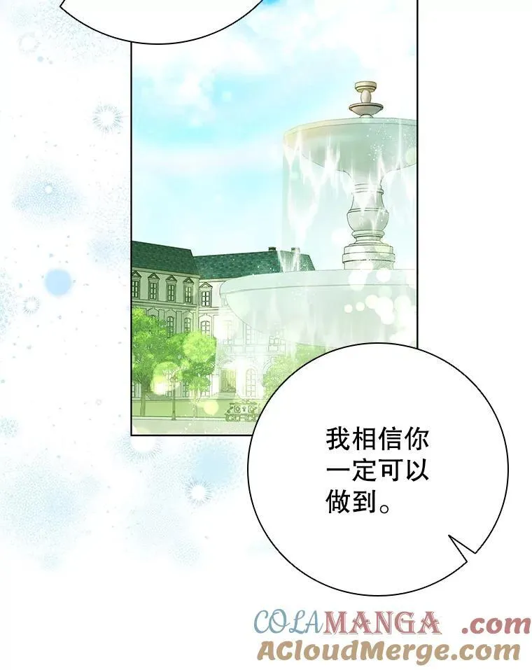 116.凯西路商会 第57页