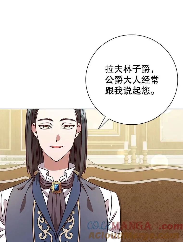 116.凯西路商会 第65页