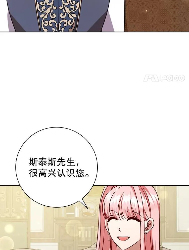 116.凯西路商会 第66页