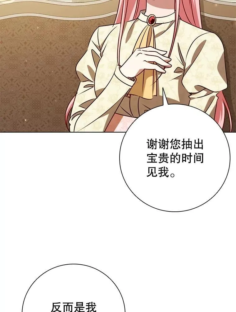 116.凯西路商会 第67页