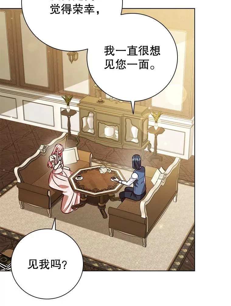 116.凯西路商会 第68页