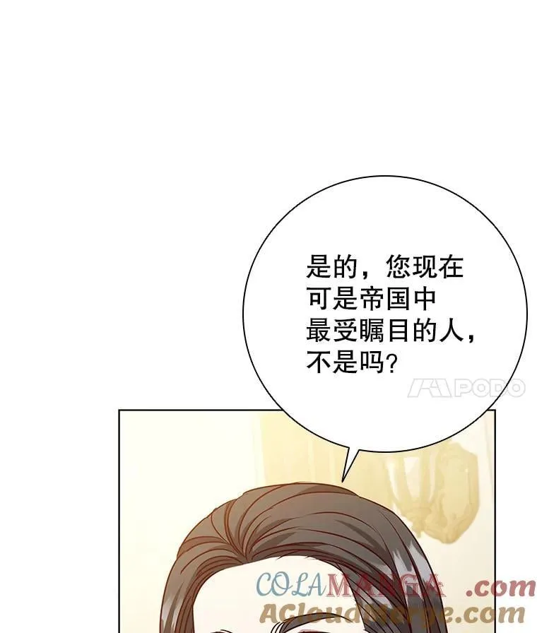 116.凯西路商会 第69页