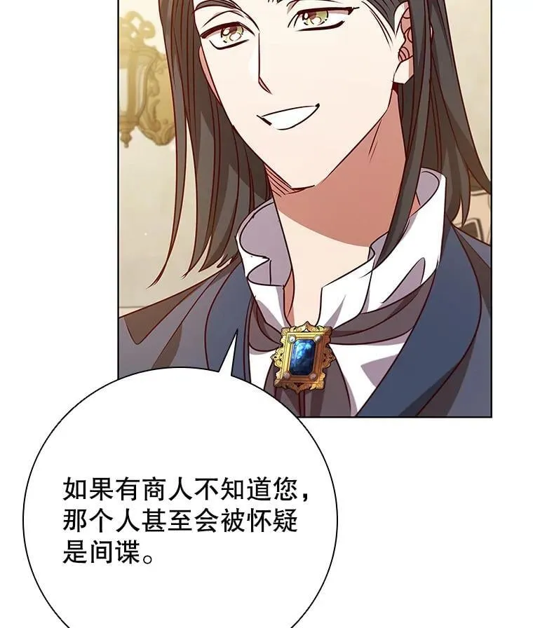 116.凯西路商会 第70页