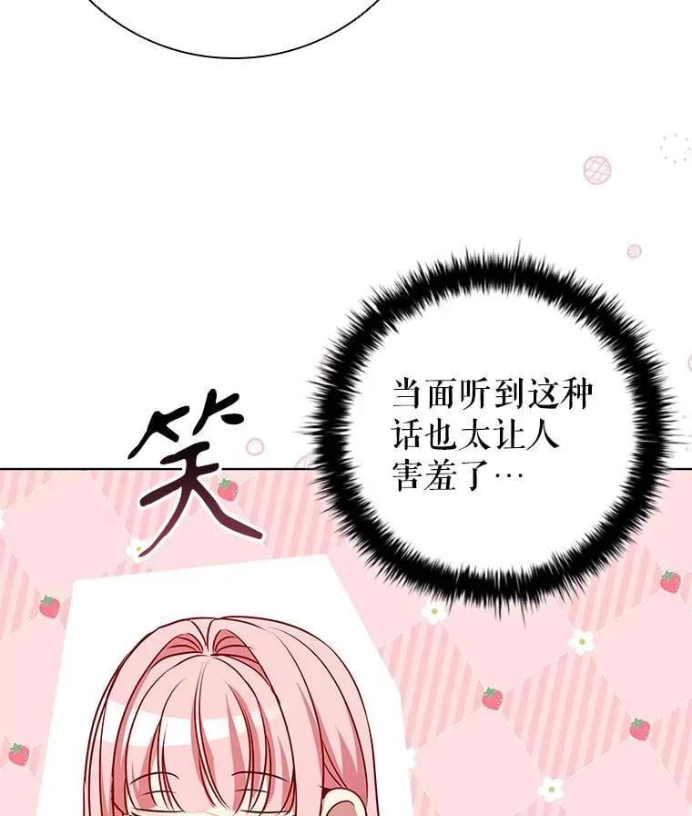116.凯西路商会 第71页